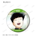 (PO) Mob Psycho 100 III Trading Scenes Can Badge [BOX] Image_4