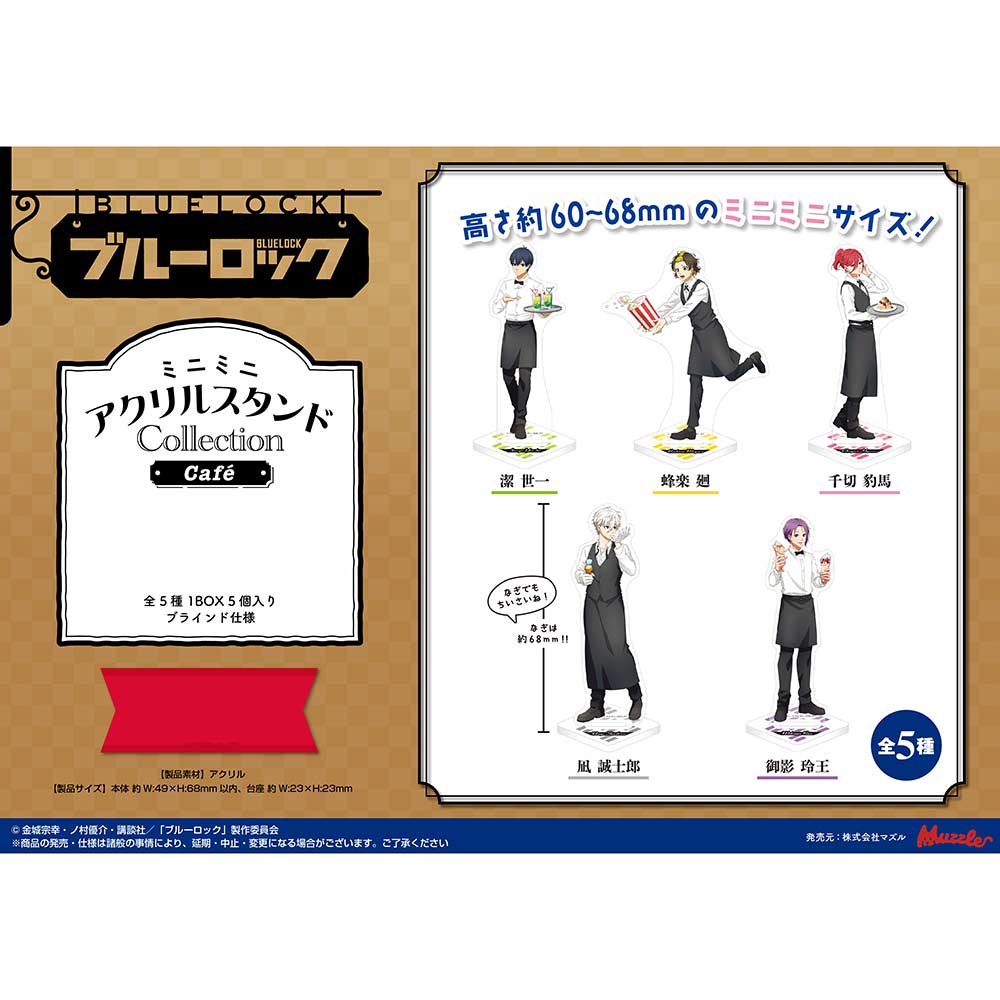 (PO) Blue Lock Mini Mini Acrylic Stand Collection Café [BOX] Image_1