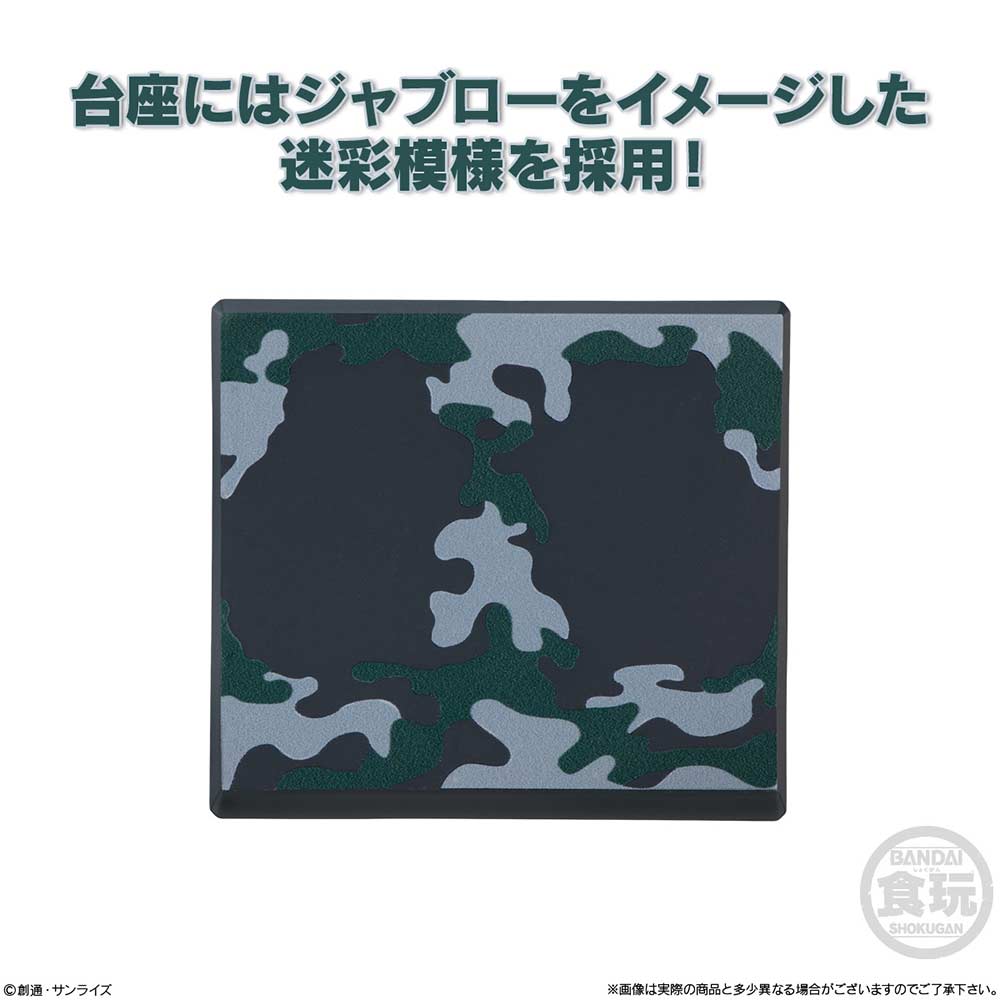 (PO) FW Gundam Converge #Operation Jaburo [BOX] Image_8