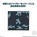 (PO) FW Gundam Converge #Operation Jaburo [BOX] Image_8