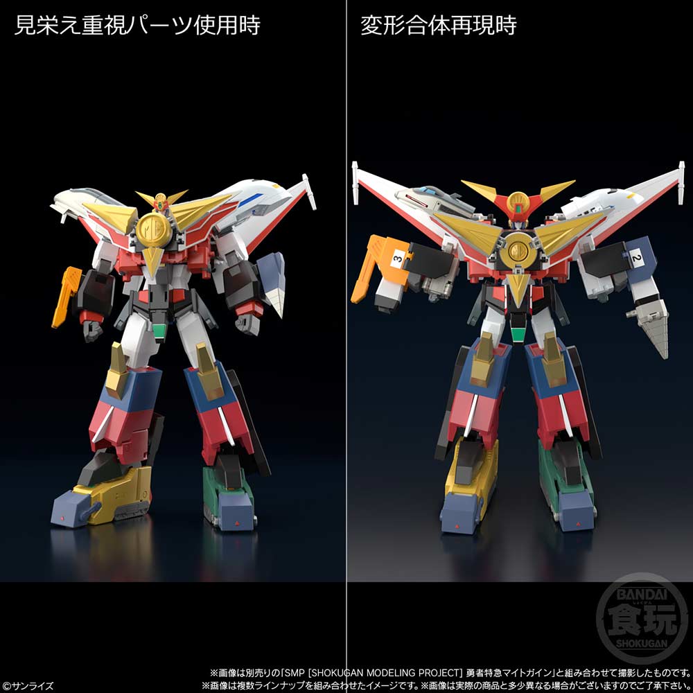 (PO) SMP Kit Brave Express Might Gaine 2 [BOX] Image_9