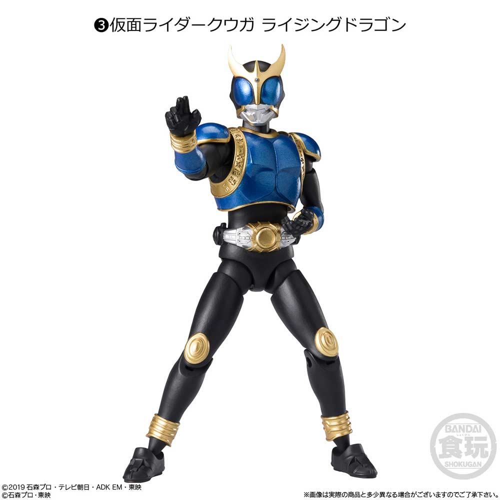 (PO) Shodo-XX Kamen Rider 4 [BOX] Image_4