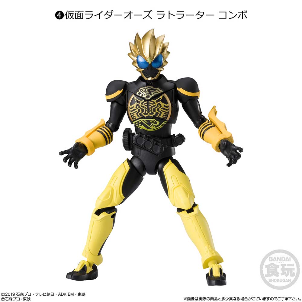 (PO) Shodo-XX Kamen Rider 4 [BOX] Image_5