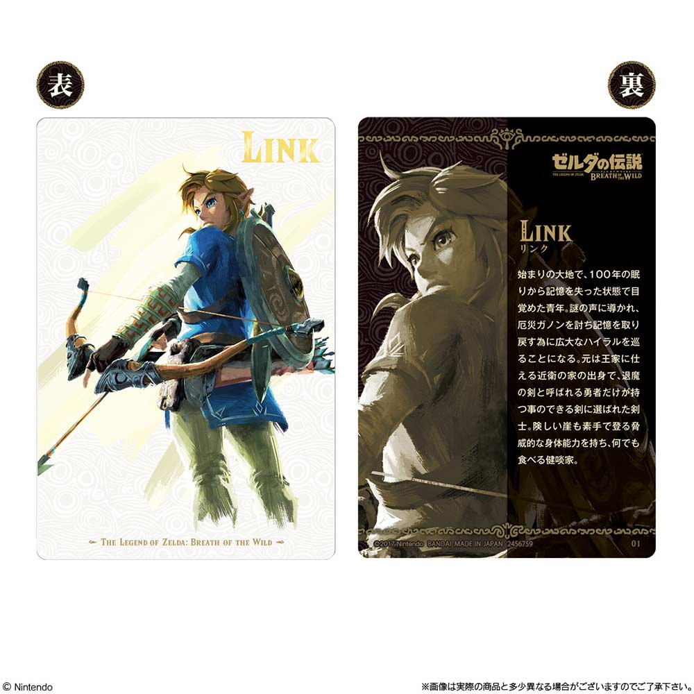(PO) The Legend of Zelda: Breath of the Wild Card & Candy [BOX] Image_2