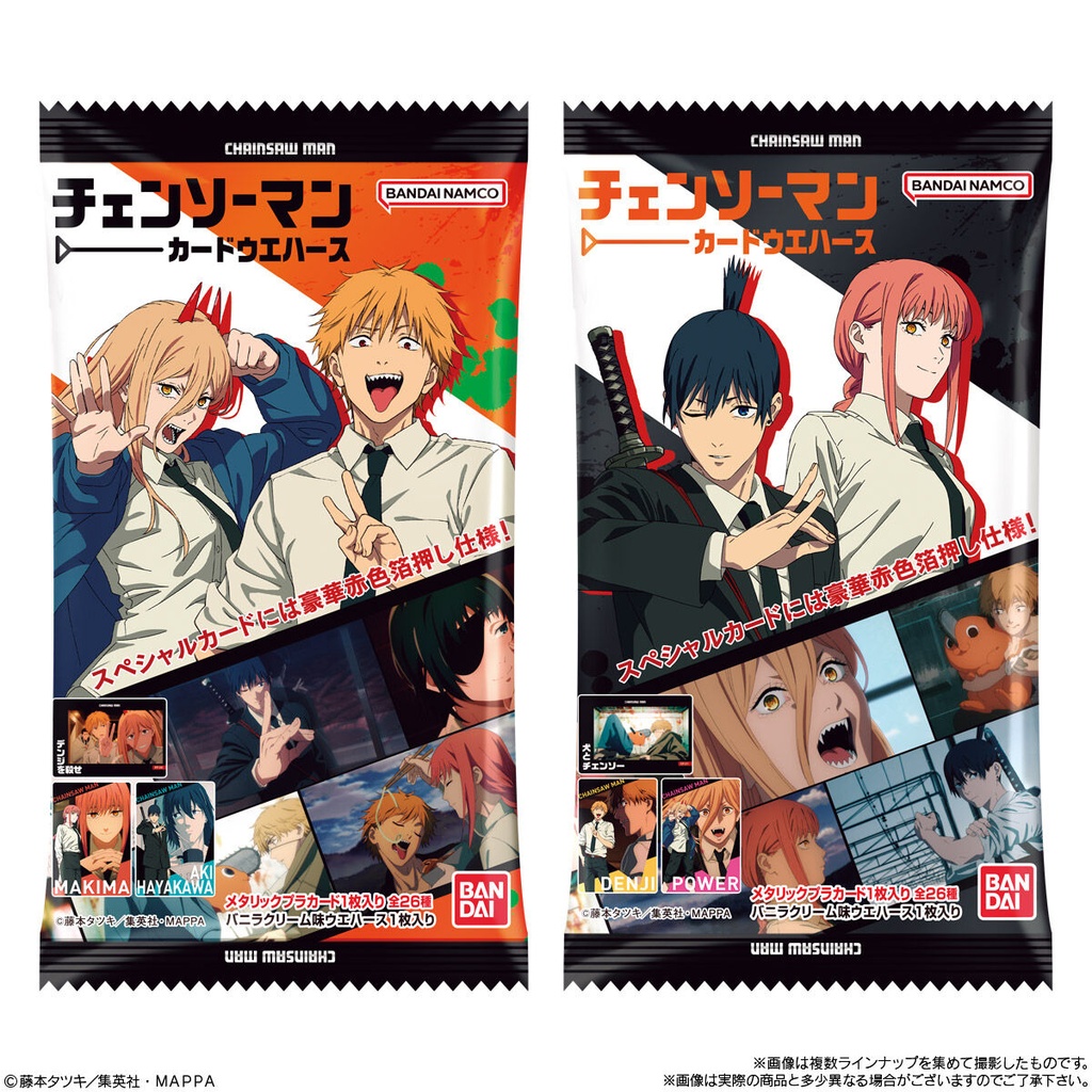 (PO) Chainsaw Man Wafer Card [BOX] Image_5