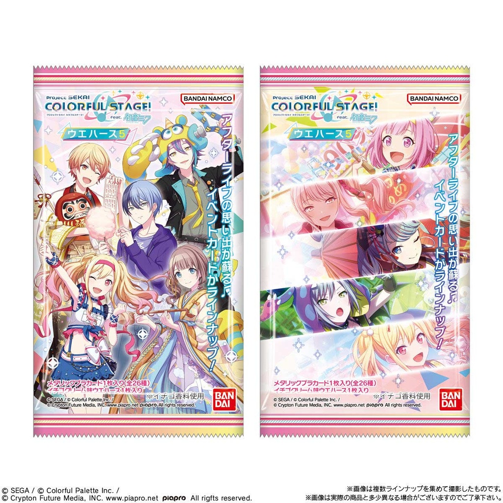 (PO) Project SEKAI Colorful Stage! feat. Hatsune Miku Wafer Card 5 [BOX] Image_9