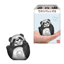 (PO) Friends on Hand 9 [BOX] Image_2