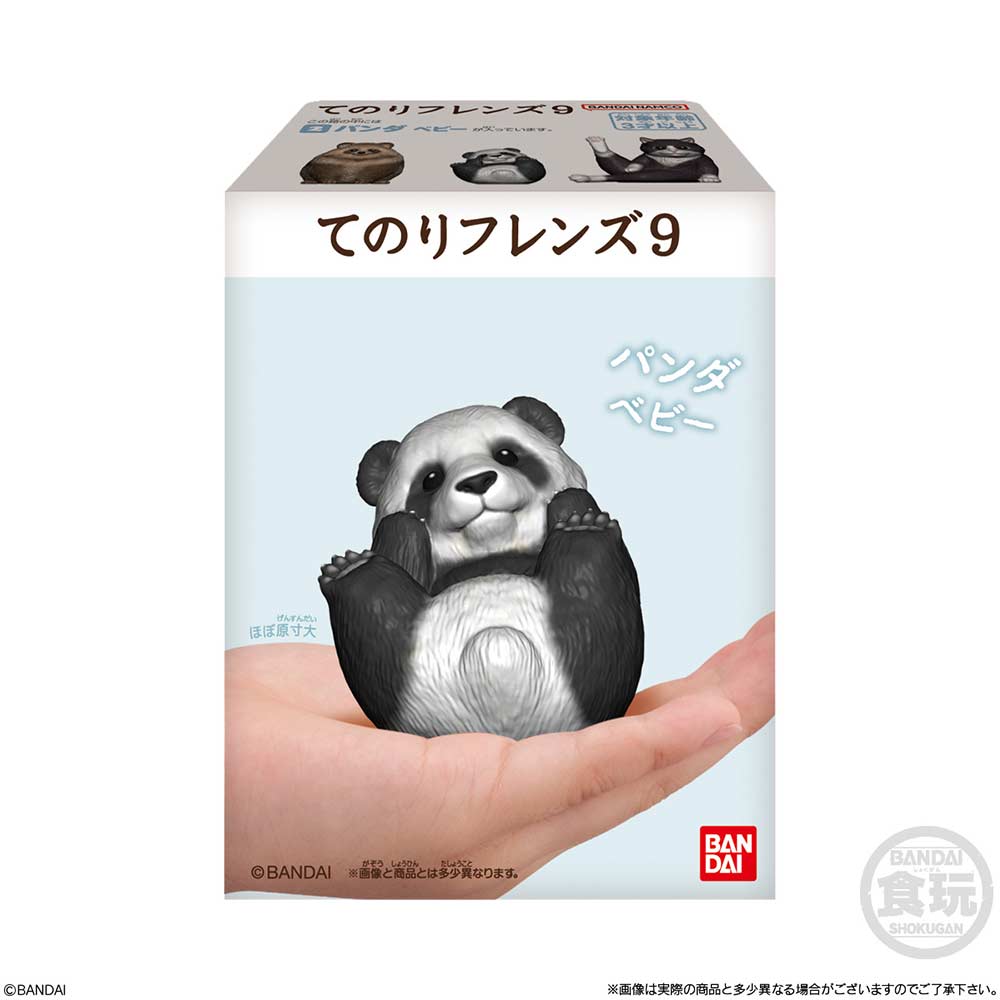 (PO) Friends on Hand 9 [BOX] Image_7