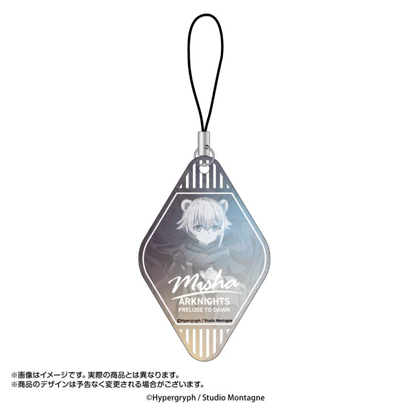 (PO) Arknights: Prelude to Dawn Gradation Key Chain Collection Vol. 1 [BOX] Image_8
