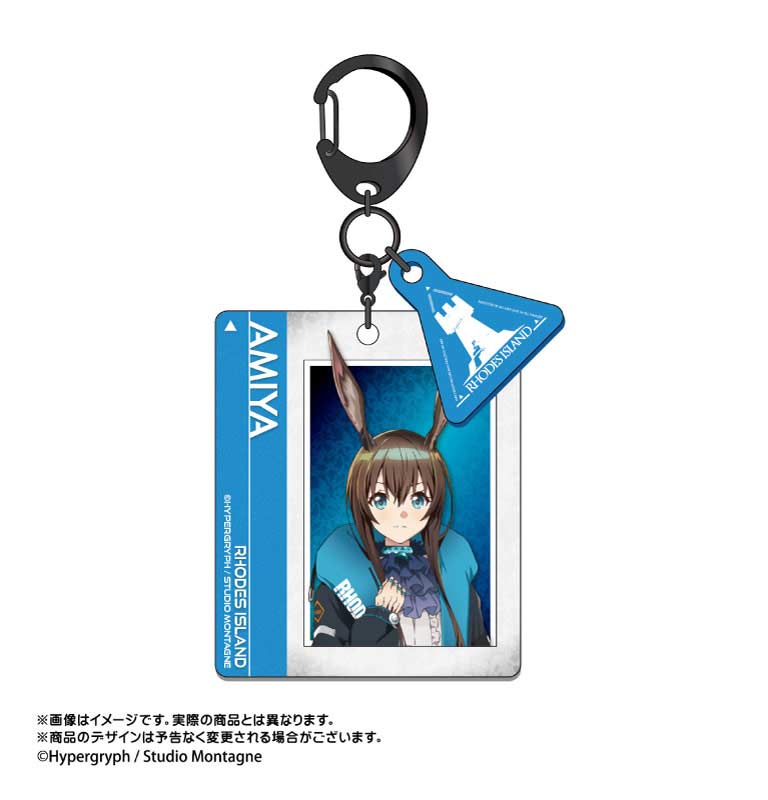 (PO) Arknights: Prelude to Dawn Gradation Logo Charm Key Chain Vol. 1 [BOX] Image_2