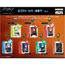 (PO) Arknights: Prelude to Dawn Gradation Logo Charm Key Chain Vol. 2 [BOX] Image_1