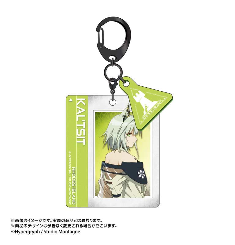 (PO) Arknights: Prelude to Dawn Gradation Logo Charm Key Chain Vol. 2 [BOX] Image_2