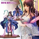 (PO) Legend of Sword and Fairy 4 - Liu Mengli Weaving Dreams Ver. Image_1