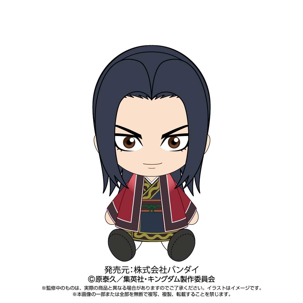 (PO) Kingdom Chibi Plush Eisei Image_1