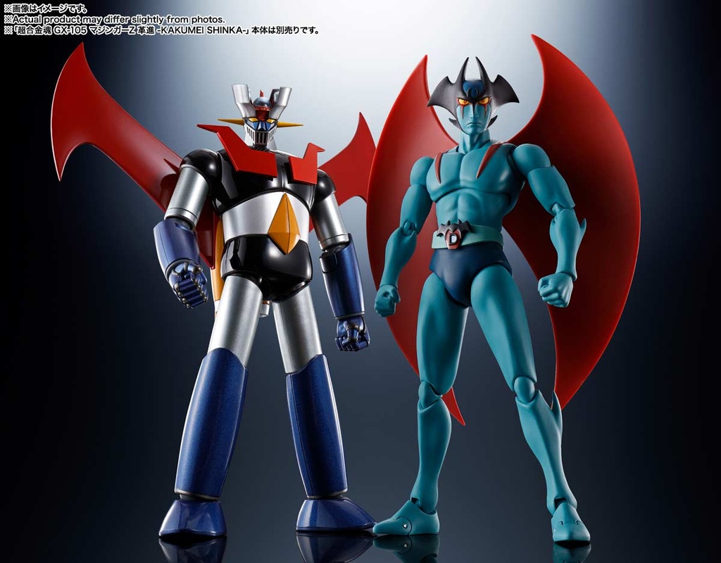 (PO) S.H.Figuarts Mazinger Z vs. Devilman - Devilman D.C. 50th Anniversary Ver. Image_13