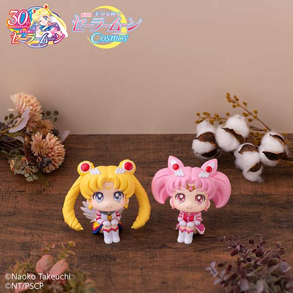 (PO) Look Up Series Pretty Guardian Sailormoon Cosmos the Movie - Eternal Sailor Moon Image_10