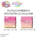 (PO) Look Up Series Pretty Guardian Sailormoon Cosmos the Movie - Eternal Sailor Moon & Eternal Chibi Moon set (w/Gift) Image_12