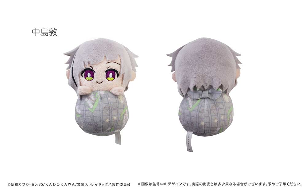 (PO) Bungo Stray Dogs Pyoco-nui Plush [BOX] Image_2