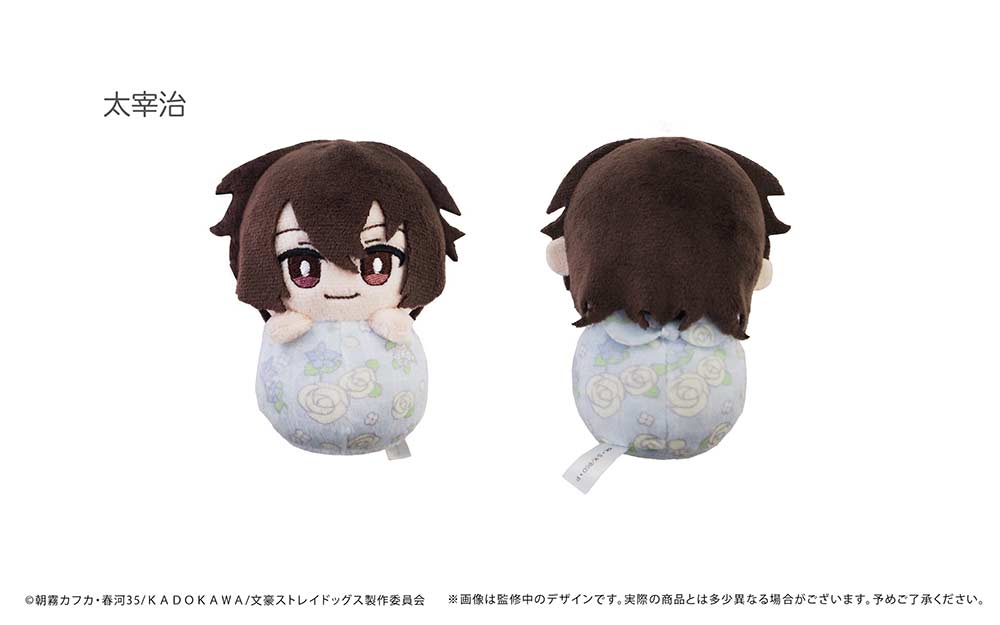 (PO) Bungo Stray Dogs Pyoco-nui Plush [BOX] Image_3