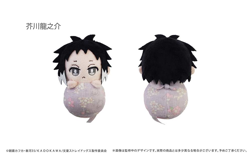 (PO) Bungo Stray Dogs Pyoco-nui Plush [BOX] Image_5