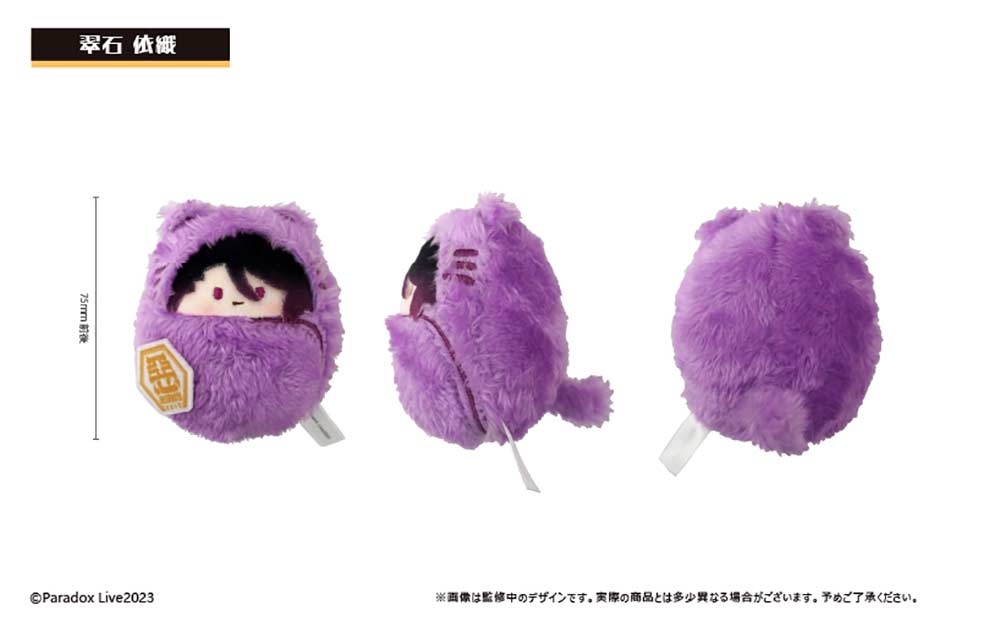 (PO) Paradox Live Kurumi Tapi-nui Plush Vol. 4 [BOX] Image_2