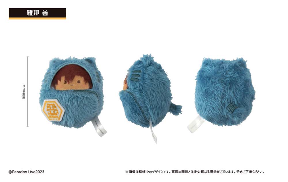 (PO) Paradox Live Kurumi Tapi-nui Plush Vol. 4 [BOX] Image_3
