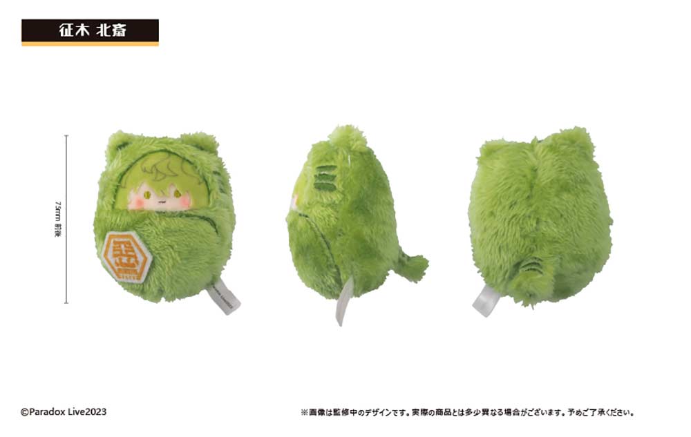(PO) Paradox Live Kurumi Tapi-nui Plush Vol. 4 [BOX] Image_4