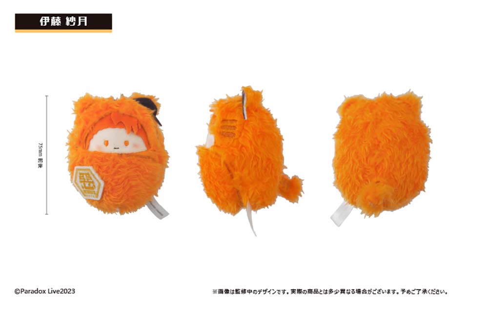 (PO) Paradox Live Kurumi Tapi-nui Plush Vol. 4 [BOX] Image_5