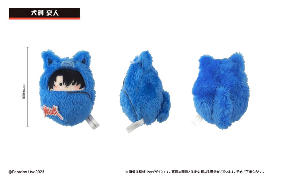 (PO) Paradox Live Kurumi Tapi-nui Plush Vol. 4 [BOX] Image_7