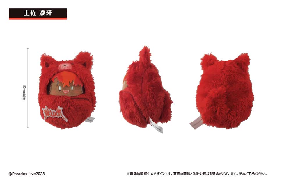 (PO) Paradox Live Kurumi Tapi-nui Plush Vol. 4 [BOX] Image_9