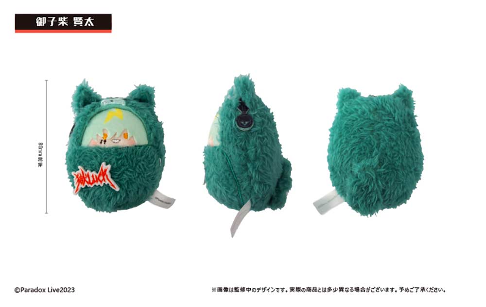 (PO) Paradox Live Kurumi Tapi-nui Plush Vol. 4 [BOX] Image_11