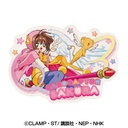 (PO) Cardcaptor Sakura Travel Sticker 3 Kinomoto Sakura (Fly) Image_1