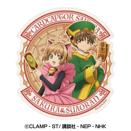 (PO) Cardcaptor Sakura Travel Sticker 5 Kinomoto Sakura & Li Syaoran Image_1