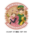(PO) Cardcaptor Sakura Travel Sticker 5 Kinomoto Sakura & Li Syaoran Image_1