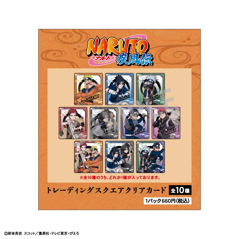 (PO) Naruto Trading Square Clear Card [BOX] Image_12