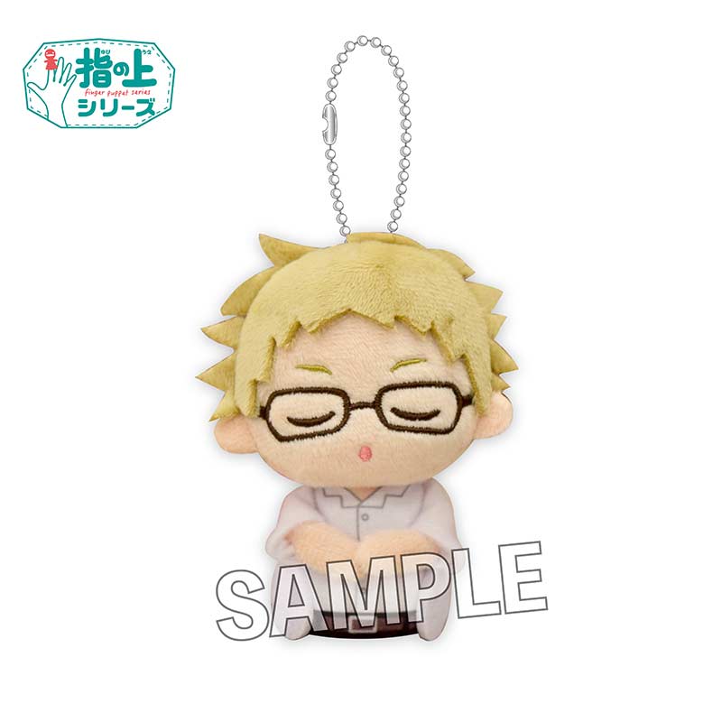 (PO) Haikyu!! Finger Puppet Series Ohirune Ver. - Tsukishima Kei Image_1