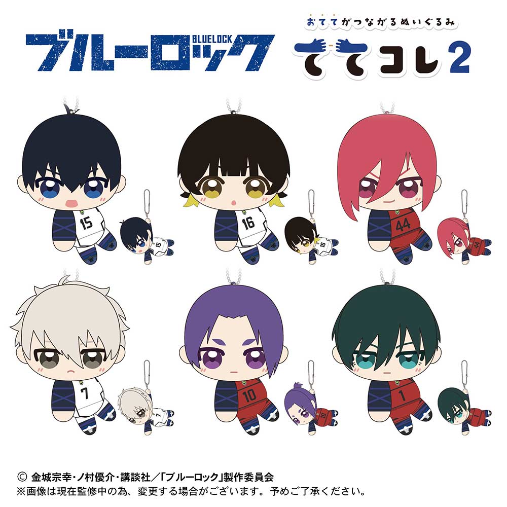 (PO) BL-27 Blue Lock TeteColle 2 [BOX] Image_8
