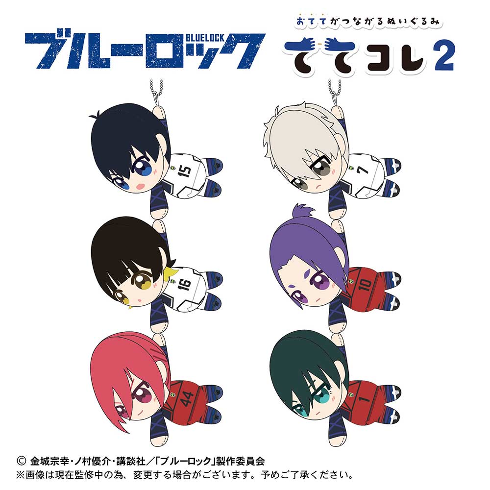 (PO) BL-27 Blue Lock TeteColle 2 [BOX] Image_9