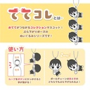 (PO) BL-27 Blue Lock TeteColle 2 [BOX] Image_10