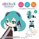 (PO) PC-02 Piapro Characters Hug x Character Collection [BOX] Image_9
