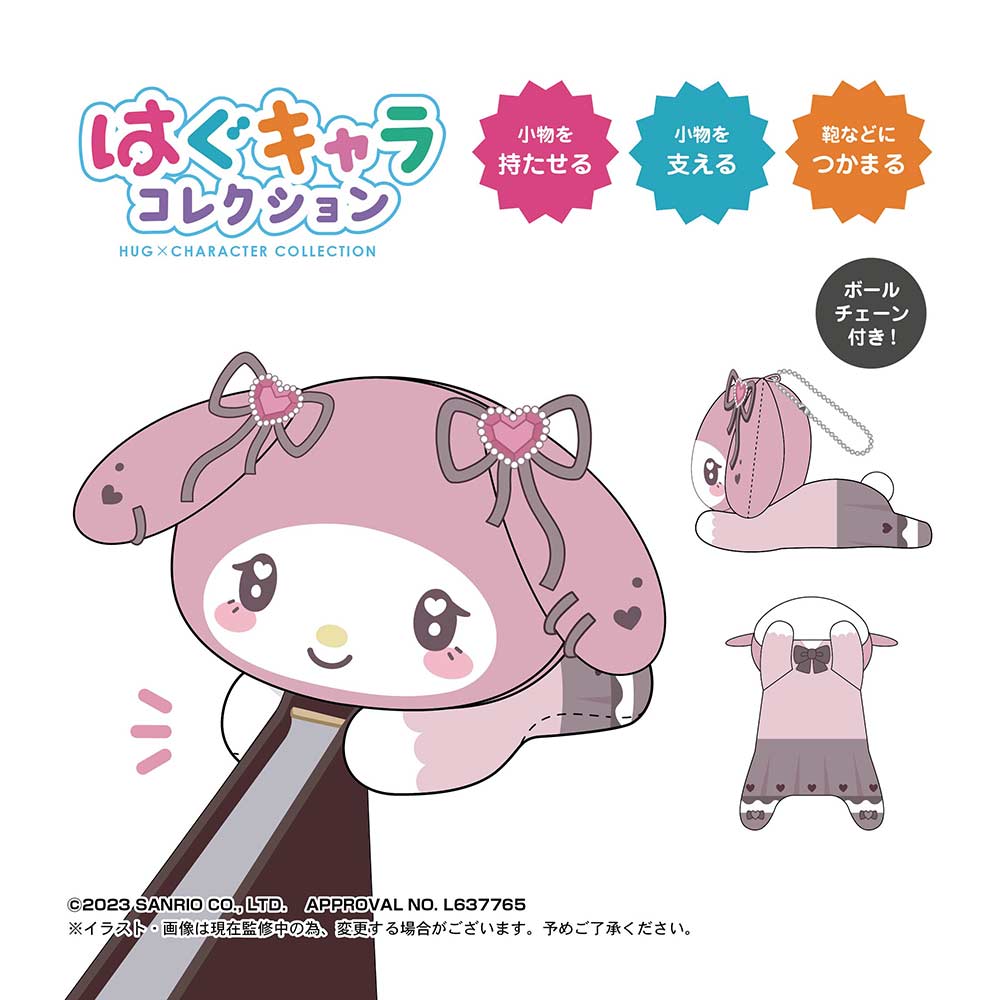 (PO) SR-62 Sanrio Characters Hug x Character Collection 4 [BOX] Image_9