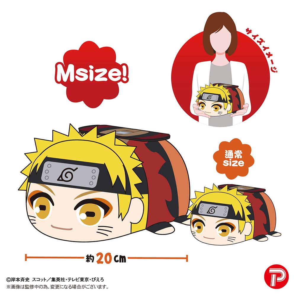 (PO) NT-18 Naruto Shippuden Potekoro Mascot (M Size) 3 - Uzumaki Naruto (Sage Mode) Image_2
