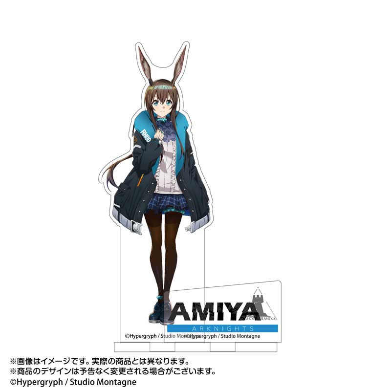 (PO) Arknights: Prelude to Dawn Acrylic Stand - Amiya Image_1