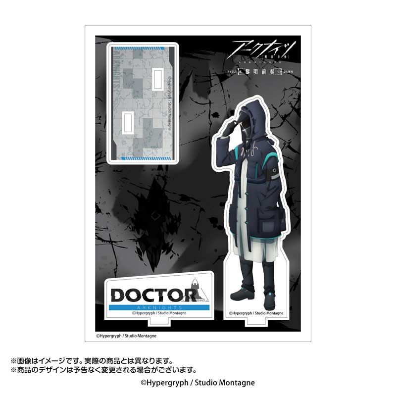 (PO) Arknights: Prelude to Dawn Acrylic Stand - Doctor Image_2