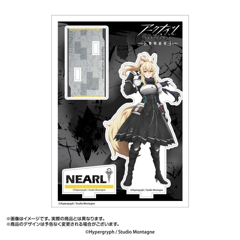 (PO) Arknights: Prelude to Dawn Acrylic Stand - Nearl Image_2
