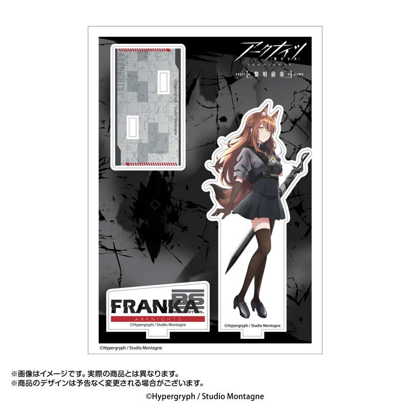(PO) Arknights: Prelude to Dawn Acrylic Stand - Franka Image_2