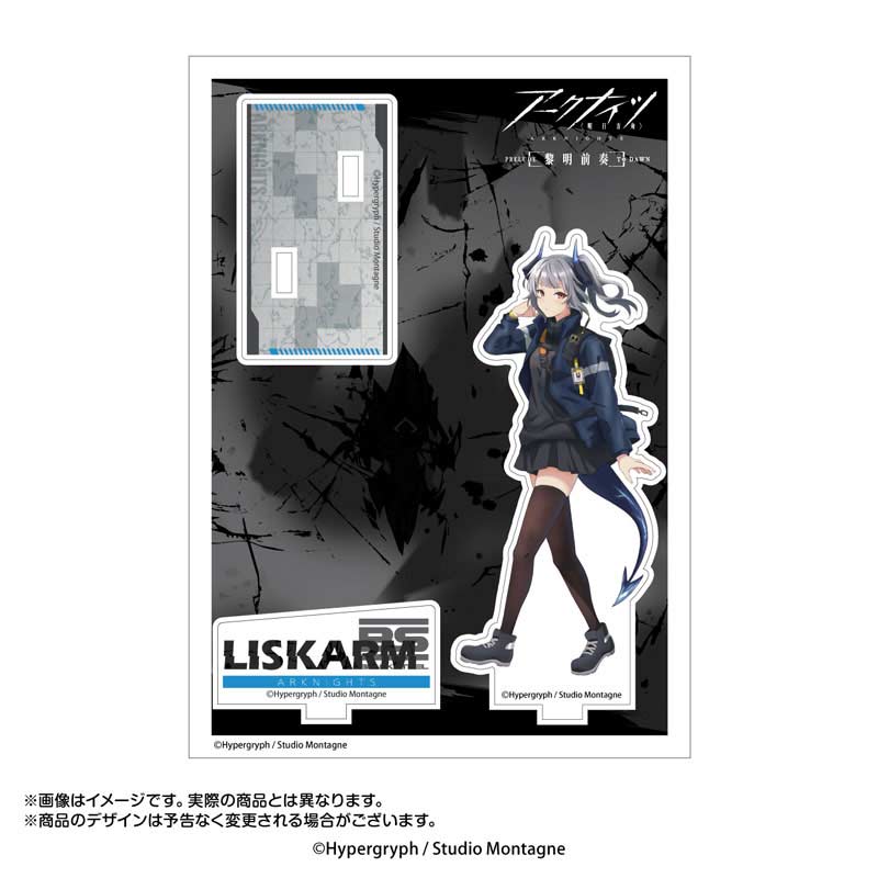 (PO) Arknights: Prelude to Dawn Acrylic Stand - Liskarm Image_2