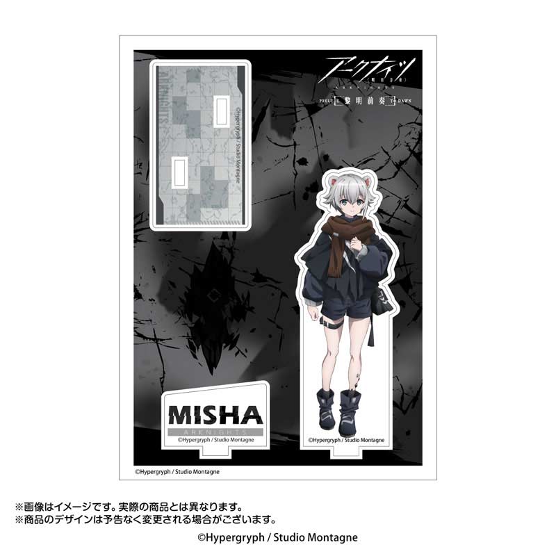 (PO) Arknights: Prelude to Dawn Acrylic Stand - Misha Image_2
