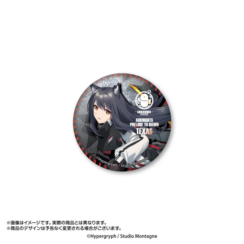(PO) Arknights: Prelude to Dawn Crystal Can Badge Vol. 1 [BOX] Image_7