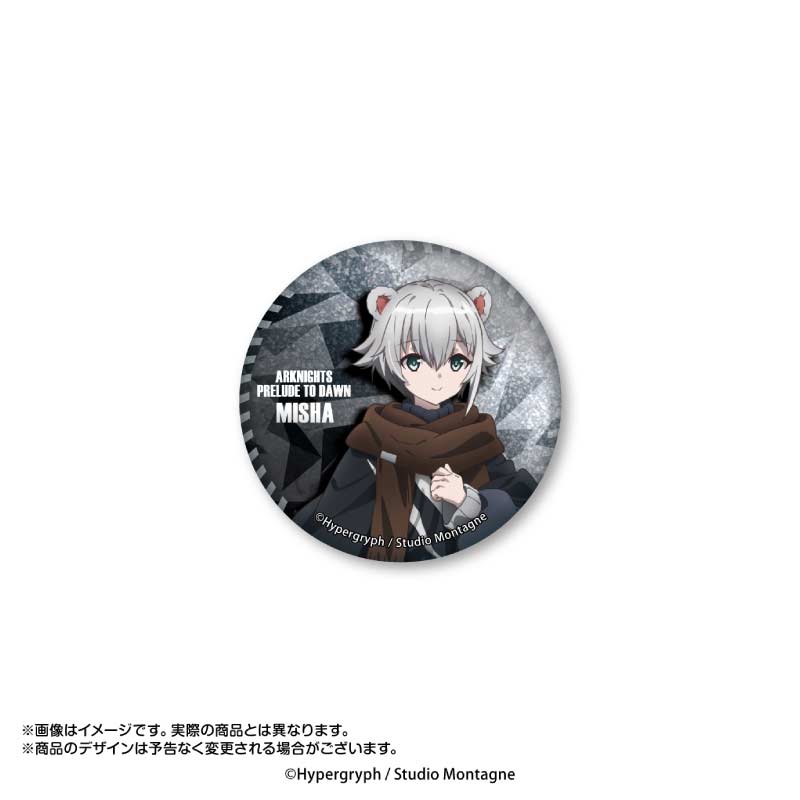 (PO) Arknights: Prelude to Dawn Crystal Can Badge Vol. 1 [BOX] Image_8